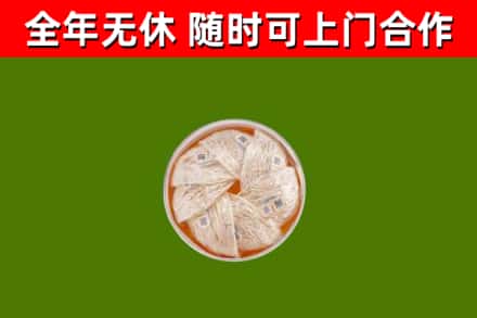 玉屏回收燕窝
