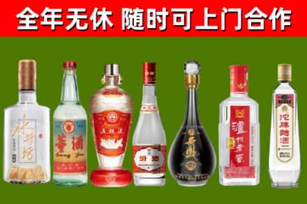 玉屏烟酒回收名酒系列.jpg