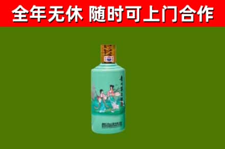玉屏回收节气茅台酒