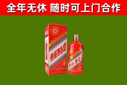 玉屏回收生肖茅台酒