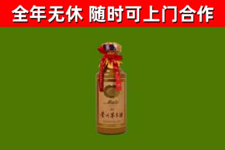 玉屏回收30年茅台酒