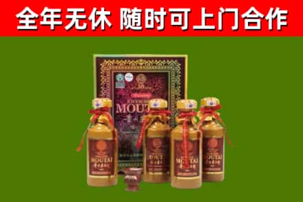 玉屏回收50年份茅台