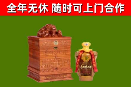 玉屏烟酒回收80陈年贵州茅台酒.jpg